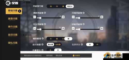 王牌战士辅助瞄准设置攻略：详细解析辅助自瞄设置方法