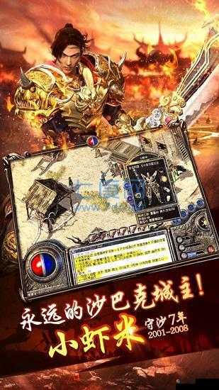 热血武道会炼体堂闯关玩法全解析:无限挑战,战力飙升