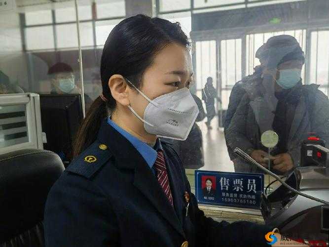 售票员小xue 查 20 路车票情况