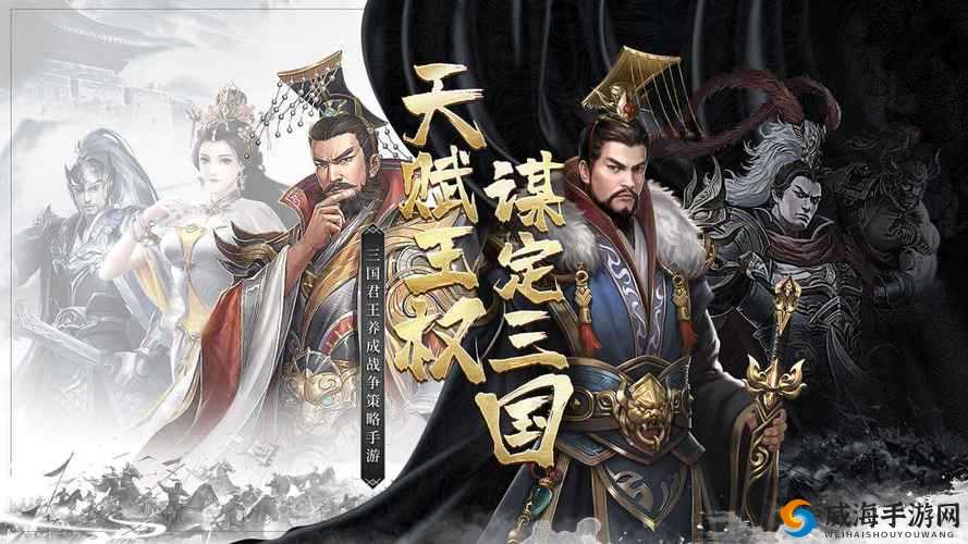 极品君王：群英破敌玩法亮点全解析