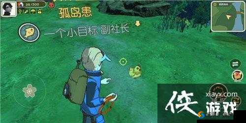 《小森生活》金鸡在哪?金鸡位置大揭秘