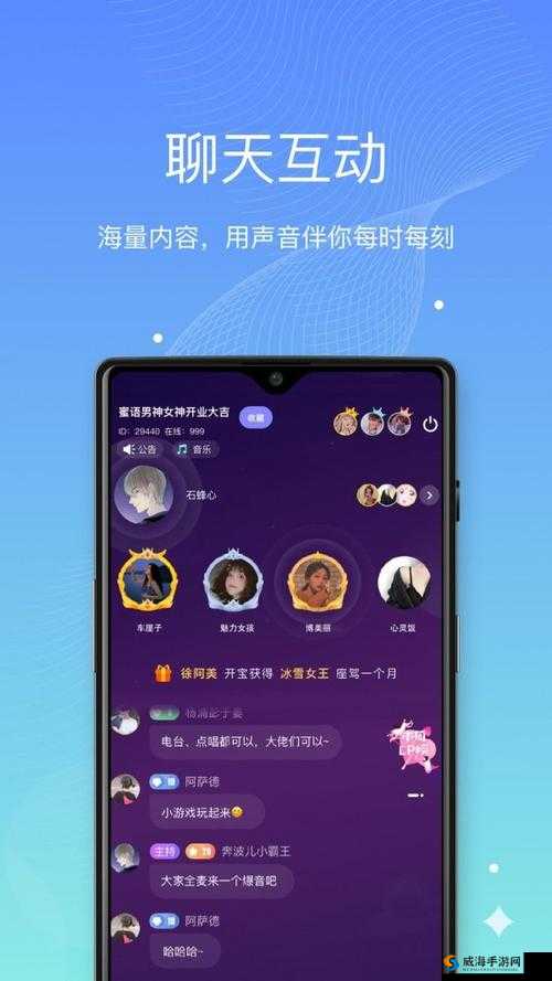 糖心破解版：带来全新体验