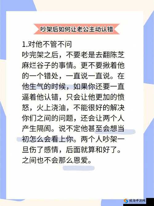 老公亲我私下怎么回应他的话：高情商回复示例