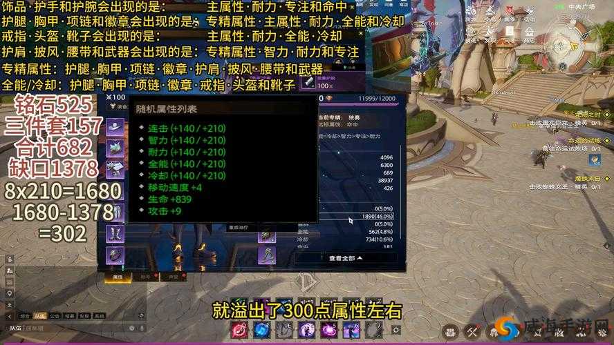 一统江湖甲级伙伴选择攻略全析与要点解读