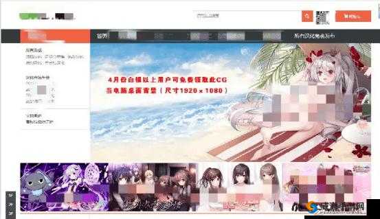 黄油游戏网站 SSTM.MO：畅享成年人游戏世界