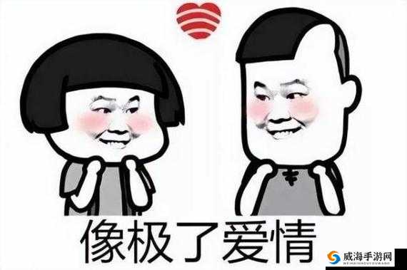 相亲对象 C1V1：与 TA 的专属时光