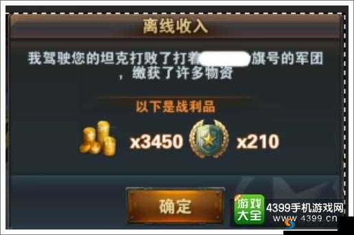 坦克射击中多种攒金币途径助力购买心仪坦克全攻略