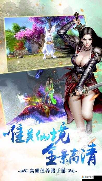 多宝修仙之旅：无尽乐趣的修真世界之旅