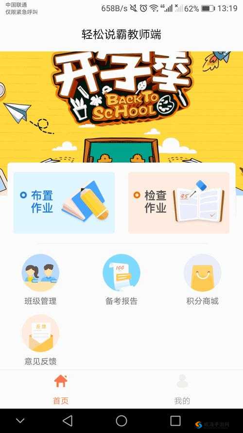 lubuntu线路检测入口最新版特色:高效便捷准确
