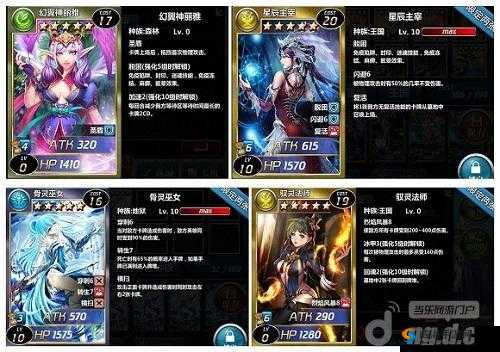 魔卡幻想星辰主宰大秀魔鬼身材引众人围观太惊艳