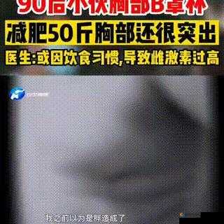 B 大与小区别之探讨