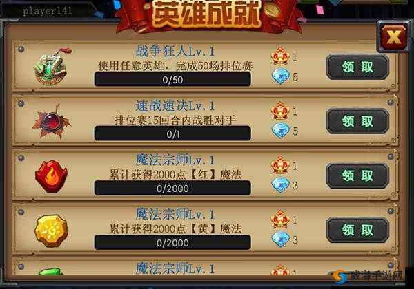探索英雄遗迹，成就霸业之路：全新系统等您开启