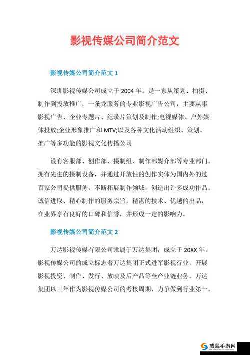 老牛影视文化传媒：提供优质影视内容