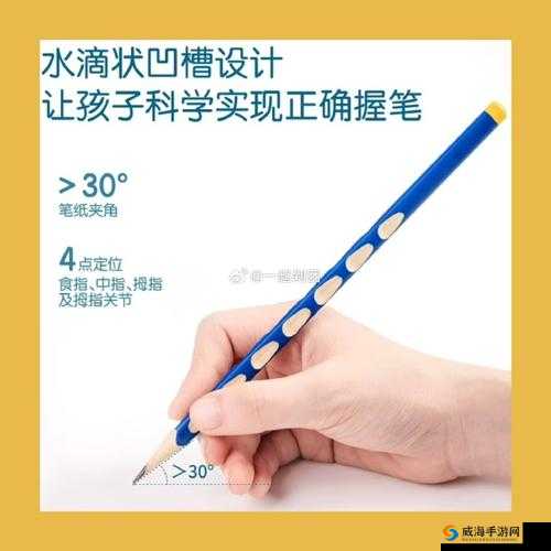 12 岁可以在内里塞 1 支笔吗:这是个怎样的问题