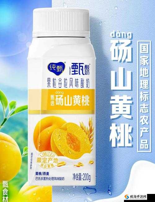 用你的小洞做果汁，别样新奇体验