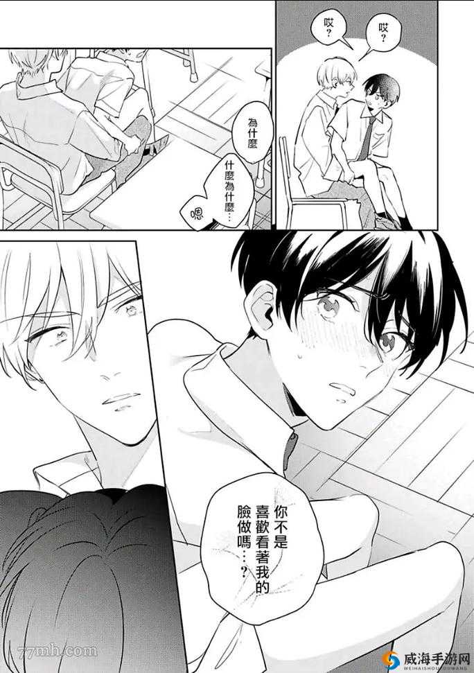 里面也请好好对待五集：一定要做到