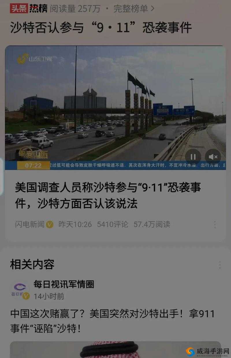 黑料门今日黑料最新 911：惊爆猛料来袭