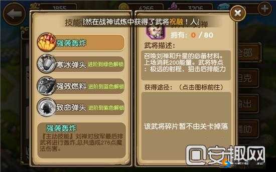 关门放吕布新版本攻略 教你如何玩转王者之塔秘籍