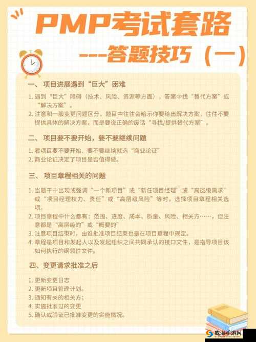 舌战玉门关技巧:巧用策略展风采