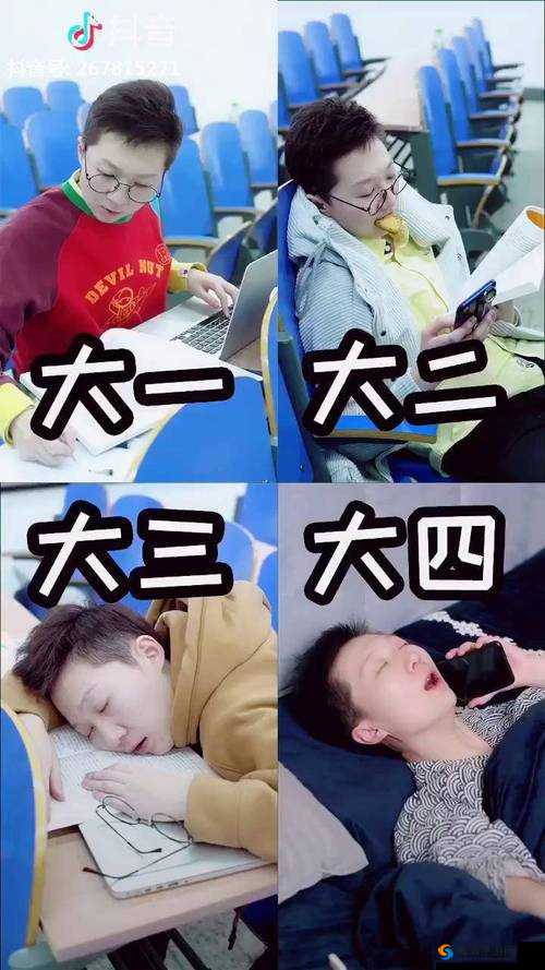 日本大一大二大三在一起读吗：真相探究