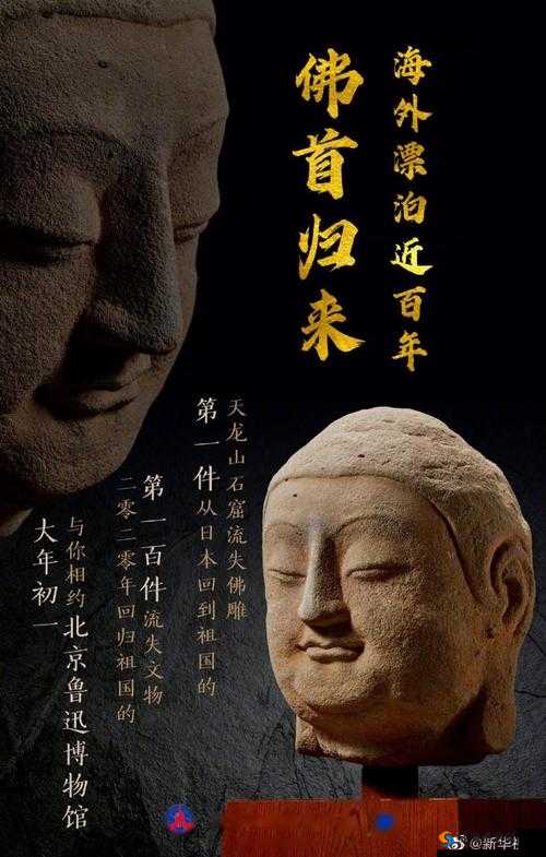 老孙头退休后日的大女儿叫啥名：探寻其背后故事