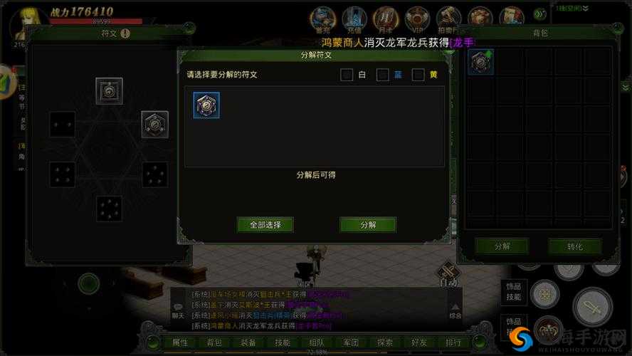 全民封神神将获取途径大揭秘 多种方式助你轻松拥有