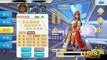 特勤姬甲队新手攻略：星级进阶全解指南