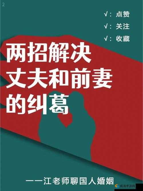 招惹沈执 11h：一场别样的情感纠葛