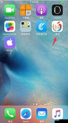 9.1 免费版下载安装：详细步骤指南