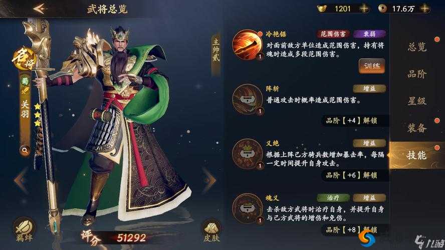 关云长手游中关云长武将兵种选择策略探讨