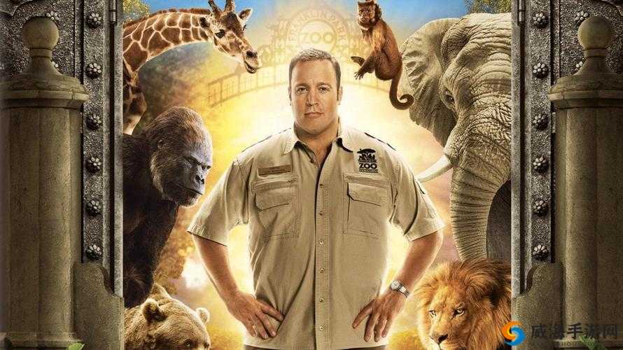 ZOOKEEPER 另类：不一样的存在