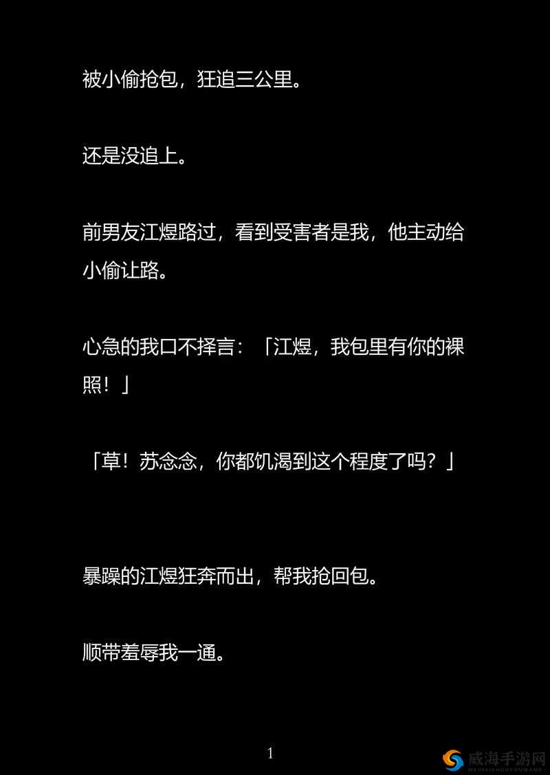 再次遇见 1v1 破镜重圆：重逢续写爱恋