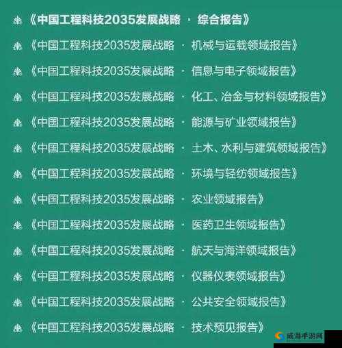 在北凉世界中，国家系统如何推动剧情发展