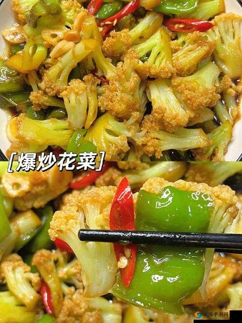 爆炒的秘诀 by：掌握爆炒精髓