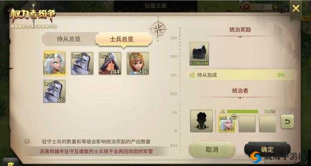 战火与征服：炎黄基地攻略解析，征服之路的技巧指南