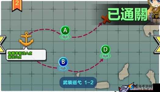 钢铁少女 1-2 推图攻略：带路条件与捞船全解析