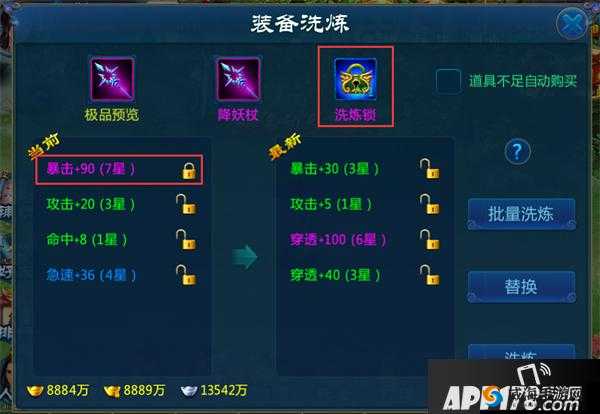全民修仙 2 游戏界面全方位解析与详细介绍你知多少