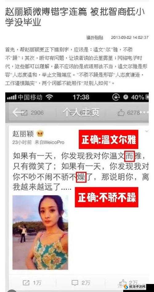 明星黑料是怎么来的：深挖背后的真相