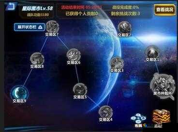 机甲风暴迪达星球：战队副本攻略大揭秘