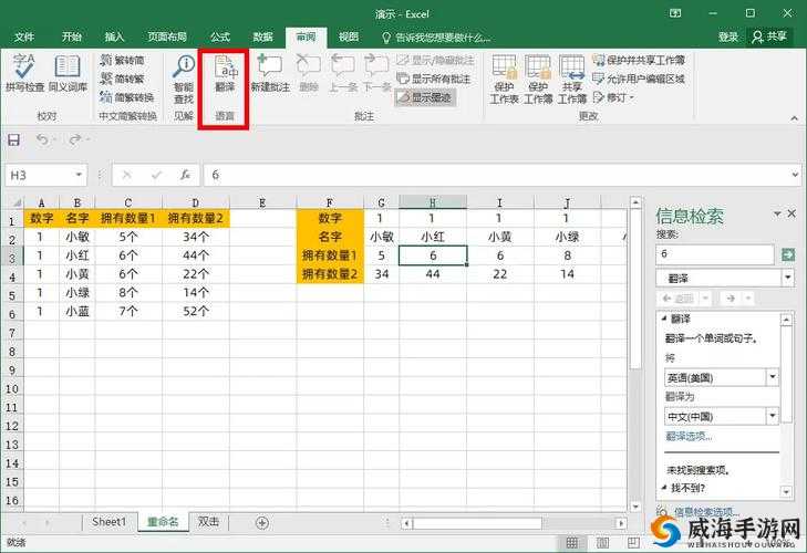 免费 Excel 软件,满足你的数据处理需求