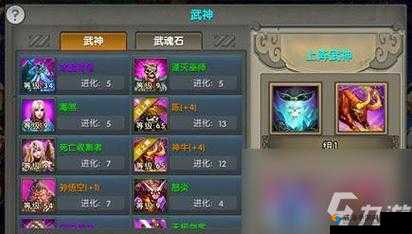 《太极熊猫：新武神全解析攻略分享，助你成为战斗大师》