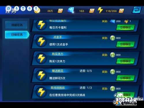 经验值上限后，提升你的战斗力和生存技巧？