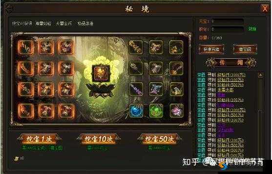传奇联萌：获取资源的七大途径