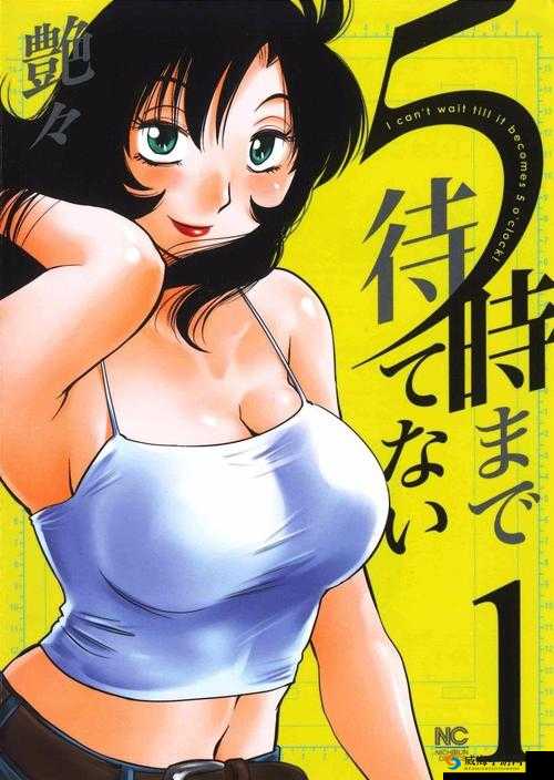 私このままでいいのかな：如果就保持这样