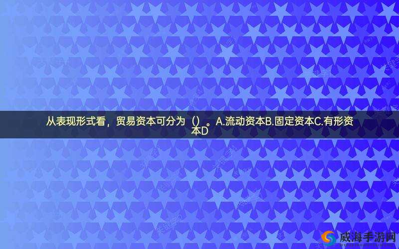 免费 B 站在线观看人数在哪儿：你想知道吗