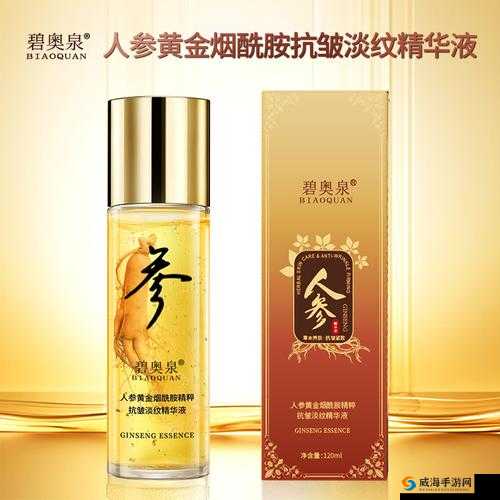 亚洲精品国产精华液:品质与效果如何