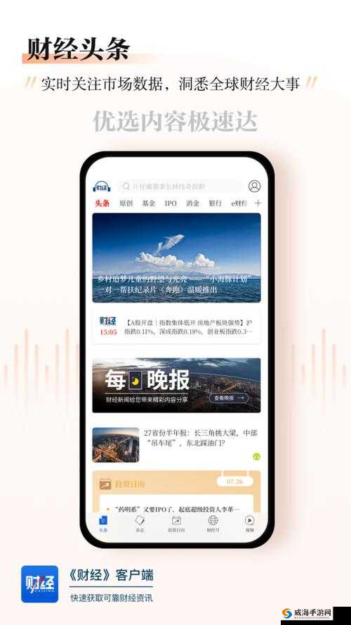 100 大看免费行情软件：实时行情轻松看