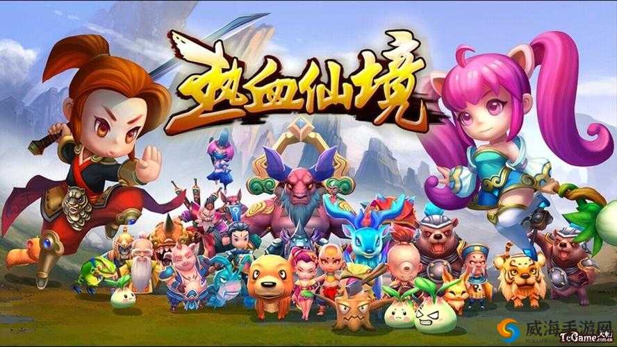 热血仙境游走型剑修血统培养的方法与技巧全解析
