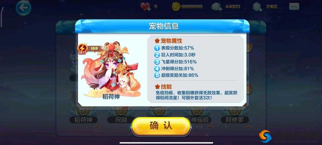 《天天酷跑》暗夜宝贝角色最佳搭配攻略：深度解析与推荐