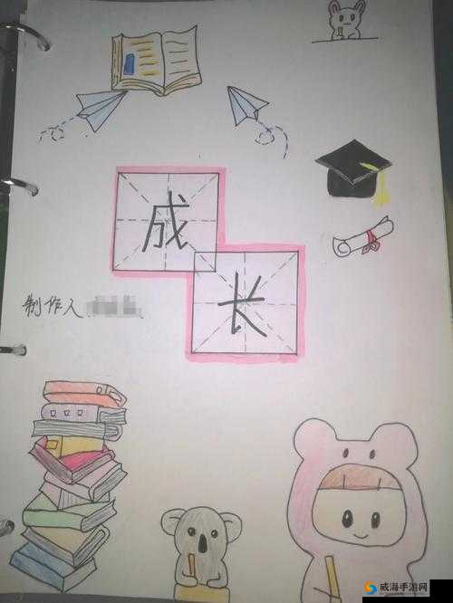 六年级发育这样算好吗：探寻成长的奥秘